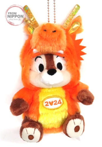 Chip zodiac plush - chip, (dragon)