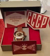 Limited Edition CCCP