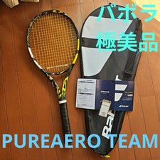 Babolat Pure Aero Team New G2