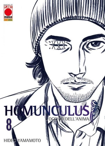 Homunculus terza ristampa - homunculus, 8