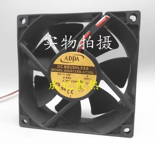 Adda ad0812xb a73gl 8025 - ad0812xb-a73gl,