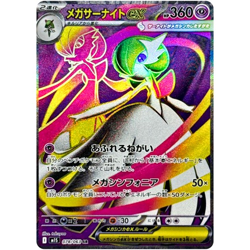 Gioco carte pokemon - di,
