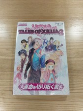 D1781 Talesillia 2 che apre il