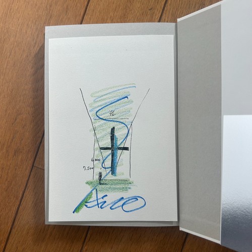 Tadao ando signed japanese - ,