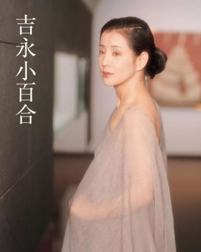 Sawaya sayuri photo collection - sayuri,