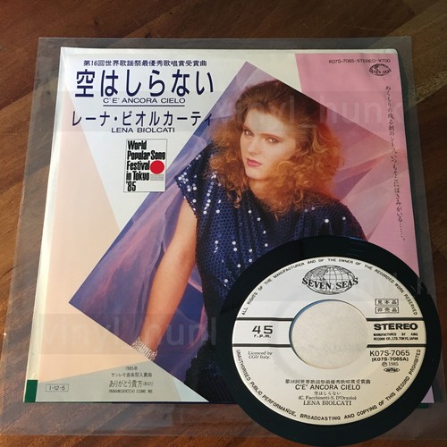 Au78 lena biolcati - au78, c'è