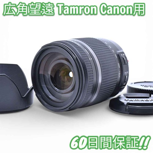 Tamron 270 3 - 3.5-6.3, vc