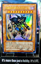 Exodius l'Ultimo Signore