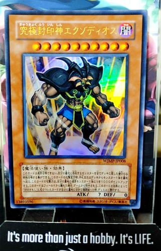Exodius ultimo signore - exodius, l'ultimo
