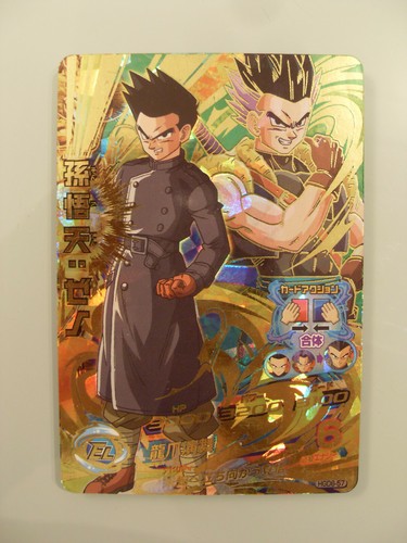 Carte dragon ball - carte, heroes