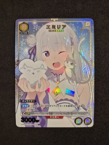 Union arena zero emilia - union, re:zero,