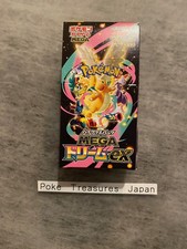 Pokemon Card High Class pack