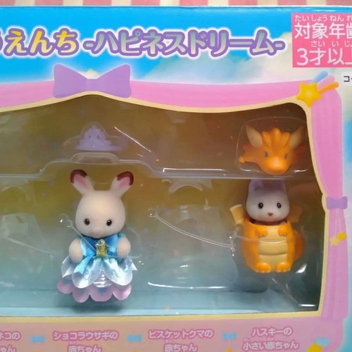 Set bambino happiness dream - happiness,