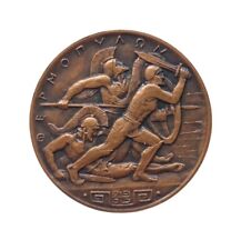 *HH* Medaglia Greca Grecia Ote Stazione Termopoli Battaglia Soldati Guerra Medal