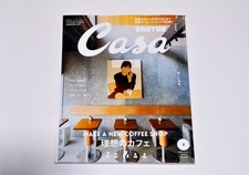 Casa brutus march 2026 - 2026, make