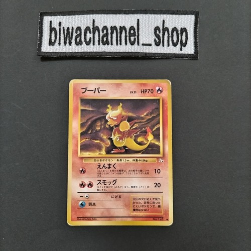 Pokemon card game - card, magmar