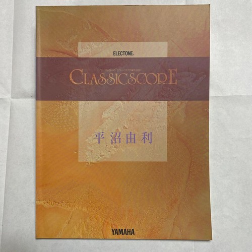 Electone classics score yuri - classics,