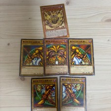 Yu-Gi-Oh! Exodia Set Pre-Owned