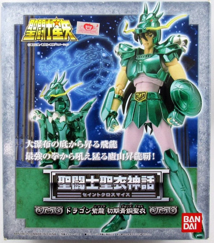Saint seiya myth cloth - seiya,