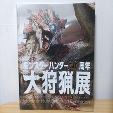 Monster hunter 20th - monster,