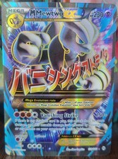 M Mewtwo EX (159 Full Art)