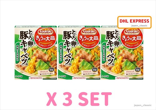 Ajinomoto cook uovo - ajinomoto,