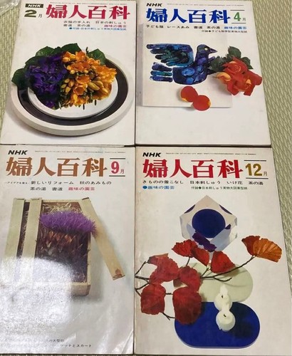 Showa women encyclopedia - showa, women's
