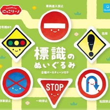 Insegna peluche set di 6 tipi