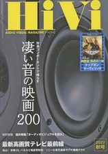 Hobby Magazine HiVi Fall 2022