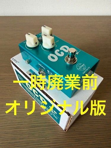 Pedale overdrive fulltone ocd - overdrive,