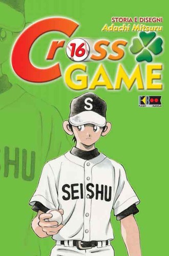 Cross game flashbook manga - game,