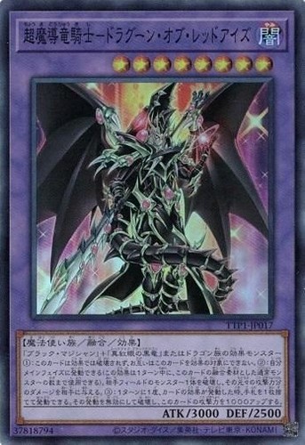 Drago oscuro occhi rossi - oscuro,