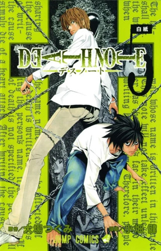 Death note vol english - vol.,