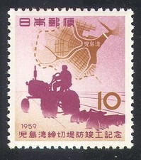 Giappone 1959 Bonifica