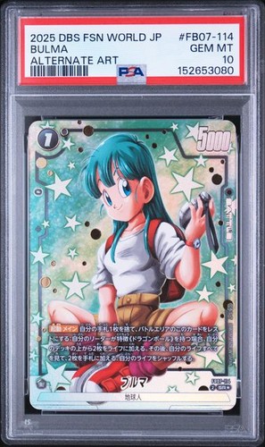 Psa bulma parallel - psa,