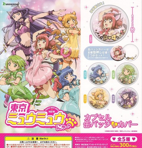 Gashapon tokyo mew - mew, amiche