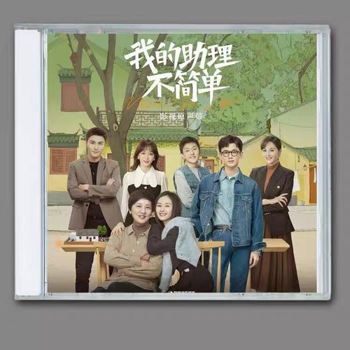 Chinese drama never - drama, late
