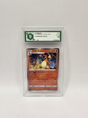 Pokemon charizard 012 100 - pokemon,