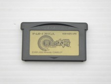 Golden Sun: The Lost Age