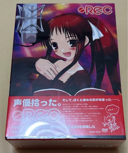 Rec dvd box set volume - set,