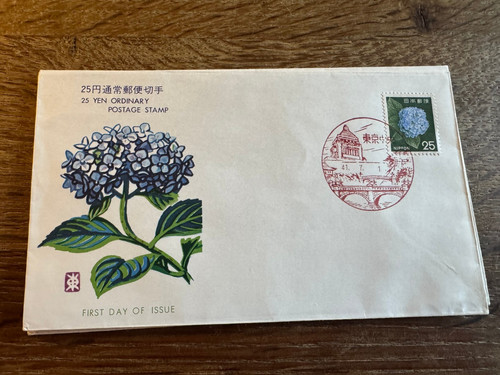 Giappone 1 fdc - k-46), 41.7.1