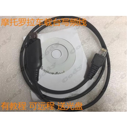 Per motorola mcx760 m1225 m120 - mcx760,
