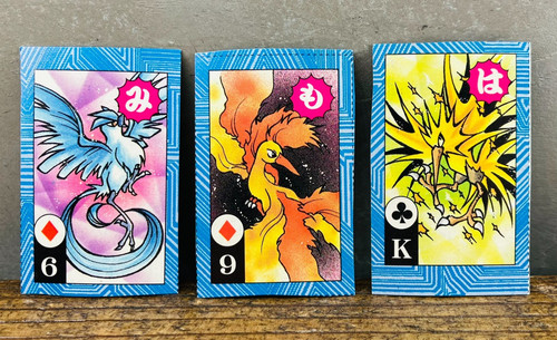 Pokemon tora karuta - tora,