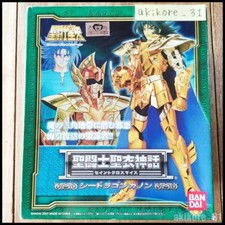 Saint Seiya Cloth Myth Sea