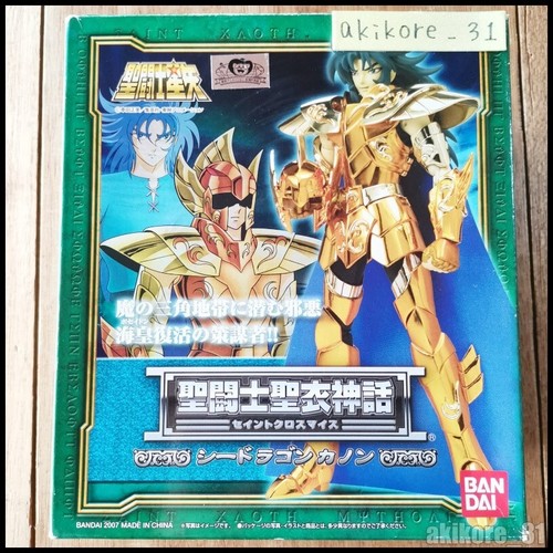 Saint seiya cloth myth - cloth, sea