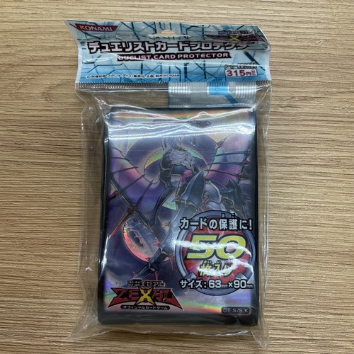 Yugioh numero maniche - numero, 92: