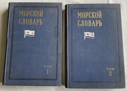 Collectable vintage ussr - collectable,