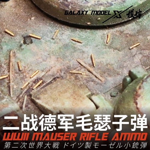 Galaxy tedesco mauser - tedesco,