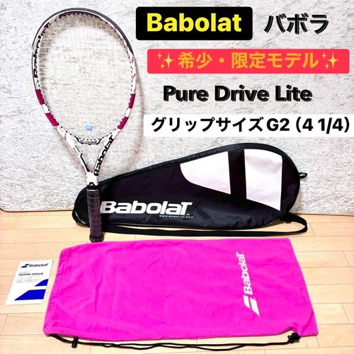 Raro babolat pure - babolat,