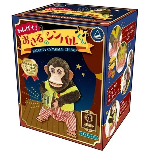 Toy story jolly scimpanzé - toy,